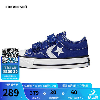 CONVERSE 匡威 儿童男女童2024秋季帆布鞋时尚童鞋鞋子A10389C 蓝色 24码