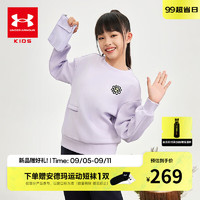 安德玛（Under Armour）童装卫衣女童套头卫衣中大童宽松休闲百搭运动长袖上衣243203315 紫色 165cm