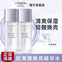 百亿补贴：L'OREAL PARIS 欧莱雅爽肤水注光水乳套装臻曜晶透轻酸焕亮精华水保湿护肤品正品