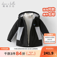 戴维贝拉（DAVE＆BELLA）中大童连帽上衣加绒儿童外套2024冬装男童外衣休闲小女孩衣服 黑色 130cm（身高120-130cm）