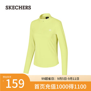 斯凯奇（Skechers）女同款修身长袖运动T恤立领舒适上衣P424W026 鲜梨黄/00PU XXL