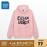 真维斯女装上衣2024秋季 女款个性印花图案休闲连帽卫衣G2 嫩粉色8350 170/88A/M