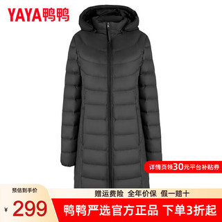 鸭鸭（YAYA）羽绒服女2024冬季轻薄中长款羽绒服外套休闲女过膝保暖内搭衣 黑色 180/100A(3XL)