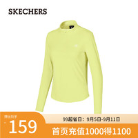 斯凯奇（Skechers）女同款修身长袖运动T恤立领舒适上衣P424W026 鲜梨黄/00PU M