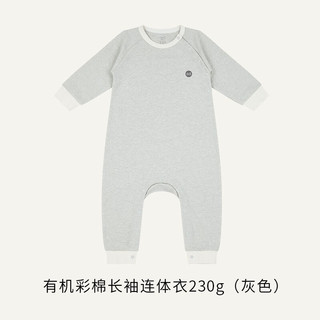 nest designs有机彩棉婴儿爬服和尚新生儿宝宝纯棉长袖连体衣秋冬 灰色 80cm