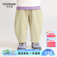 齐齐熊 cicibear男童灯芯绒裤子秋冬季宝宝保暖长裤儿童休闲裤2024小童 奶昔色 100cm
