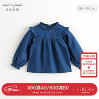 马克珍妮 marc & janie女童木耳边牛仔衬衫儿童纯棉上衣衬衣2024秋装241372 深牛仔色 90cm (身高81-90)