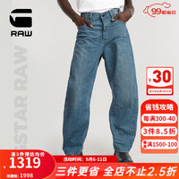 G-STAR RAW2024秋冬日本制原牛Bend 3D男士宽松经典直筒复古牛仔裤D25357 褪色蓝 2930