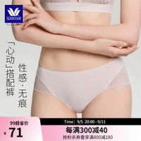 华歌尔（Wacoal）蓝标 透气性感无痕中低腰三角裤内裤内衣女 UP15C4 灰粉色 165/95