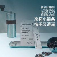 JUESO COFFEE 觉受咖啡 速溶黑咖啡粉3盒*7杯