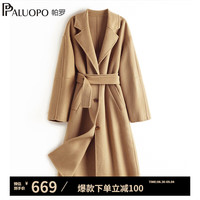 帕罗（PALUOPO）秋冬赫本风双排扣翻驳领毛呢大衣纯色系腰带收腰显瘦气质羊毛外套 45%羊毛123 M/160/84A
