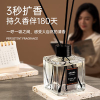 YUROUGE 藤条香薰 芳香剂清新香水 蓝风铃50ml*1瓶装