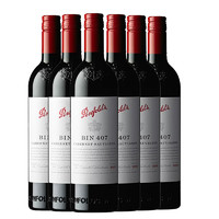 Penfolds 奔富 BIN407赤霞珠红酒葡萄酒 2020年 750ml 6瓶