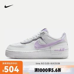 NIKE 耐克 AF1 SHADOW 女子空军一号运动鞋 FN6335-102 37.5