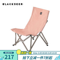 BLACKDEER 黑鹿 宅宅椅户外便携折叠椅子露营钓鱼靠背凳子铝合金休闲沙滩躺椅 山茶粉