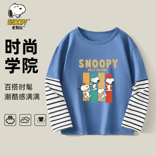 SNOOPY史努比童装儿童T恤男童长袖上衣中大童休闲衣服外出服秋季 欢喜狗狗牛仔蓝 120cm