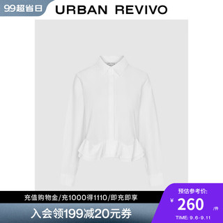 URBAN REVIVO UR2024秋冬女装都市气质荷叶边叠层开襟衬衫UYU240020 本白 S