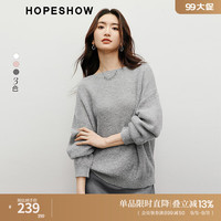 红袖温柔粉色毛衣秋季2024女装落肩一字领甜美软糯减龄显瘦针织衫 灰060 XS