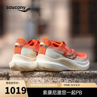 saucony 索康尼 坦途TEMPUS专业支撑缓震男女跑鞋虾饺配色-广州城市款 36