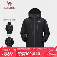 CAMEL 骆驼 熊猫系列 男款鹅绒冲锋衣 A13CATaG042