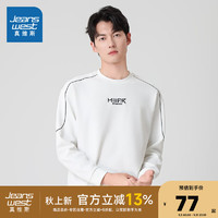 真维斯男装2024秋季时尚简约潮流百搭舒适休闲风男式卫衣KL 白色2100 185/104A/XL