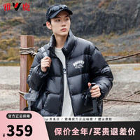 雅鹿羽绒服男女同款2024冬季时尚短款面包服立领加厚保暖外套 黑色-男款 180