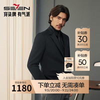 柒牌【毛料单西】西服男士商务正装秋冬面试新郎结婚西装外套 127C70490-黑色 B50