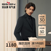 柒牌【毛料单西】西服男士商务正装秋冬面试新郎结婚西装外套 127C70490-黑色 B52