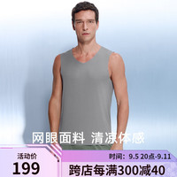 MW1男士无痕打底背心居家青年无袖T恤舒适休闲纯色打底背心男 031 灰色2 175/100