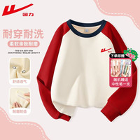 回力童装儿童卫衣女童春秋薄款撞色打底衫秋装中大童秋季运动上衣时髦 RGTQdf73  120