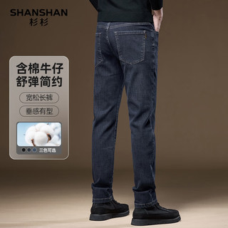 杉杉（SHANSHAN）牛仔裤男2024秋季含棉加厚保暖男士长裤商务休闲中青年爸爸装 浅蓝色 32