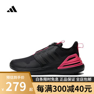 阿迪达斯（adidas）RapidaSport BOA K 青少年休闲男女缓震跑步鞋IF0370 IF0370 35