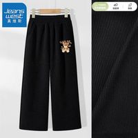 真维斯女童秋季裤子2024春秋宝宝直筒休闲裤儿童ins宽松长裤 【1条直筒FblDXT】ku8 120