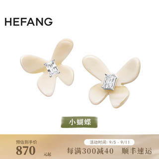 HEFANG 何方珠宝 蝴蝶方糖耳环 优雅轻奢耳饰品 奶油黄（耳环款）