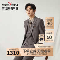 柒牌【高端系列】条纹西装马甲三件套秋冬2024戗驳领男士礼服 驼色 B44