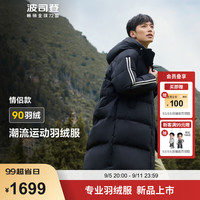 波司登(BOSIDENG)24秋冬季运动羽绒服男女款90绒长款连帽保暖外套B40145930DS 黑色/绯草米8056/725980LR 185/104A