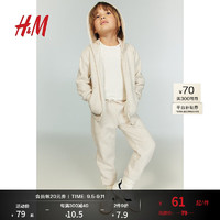 H&M2024秋季童装女童内里拉绒慢跑裤1237254 混浅米色 110/50