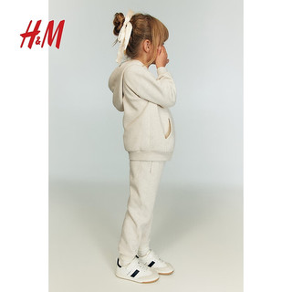 H&M2024秋季童装女童内里拉绒慢跑裤1237254 混浅米色 130/59