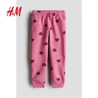 H&M2024秋季童装女童内里拉绒慢跑裤1237254 混浅米色 100/50