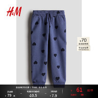 H&M2024秋季童装女童内里拉绒慢跑裤1237254 深蓝色/心形 90/50