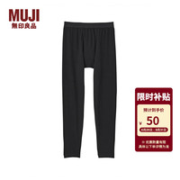 無印良品 MUJI 男式 使用了棉的冬季内衣 长紧身裤 男士保暖秋季款 秋裤 保暖裤 黑色 S (165/72A)