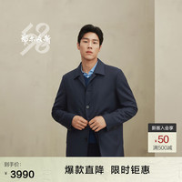 鄂尔多斯198024秋冬 羊毛翻领商务休闲风衣男质感风衣外套 1980蓝 185/108B/XXXL