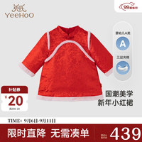 YeeHoO英氏女童连衣裙加厚保暖裙子新年连衣裙喜庆国风