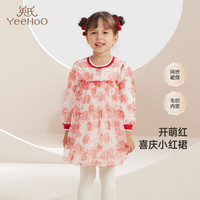 YeeHoO英氏女童秋冬连衣裙长袖红色秋冬小宝宝拜年新年裙子