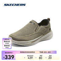 SKECHERS 斯凯奇 男士舒适休闲鞋210791 灰褐色/TPE 45