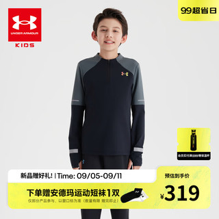 安德玛（Under Armour）童装男童长袖T恤春秋款合体训练运动上衣舒适百搭长袖243123156 黑色 130cm