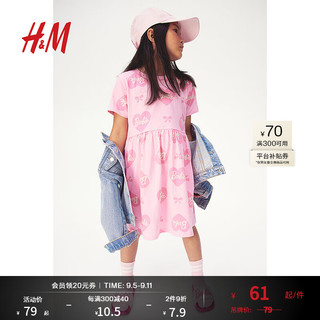 H&M童装女童2024夏季可爱印花短袖柔软棉质连衣裙1220362 浅粉色/芭比 110/56