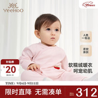 YeeHoO英氏婴儿衣服秋冬长袖保暖新生儿连体衣爬服 藕粉色【和蛤款】 52CM