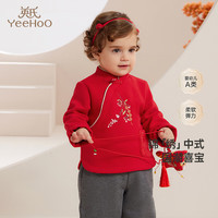 YeeHoO英氏女童秋冬加绒保暖新中式卫衣套头衫女中大童新年衣服 喜悦红【一体仿羊羔绒】 110CM