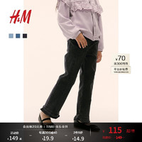 H&M2024秋季童装女童褶边细节牛仔裤1242939 水洗黑 140/60